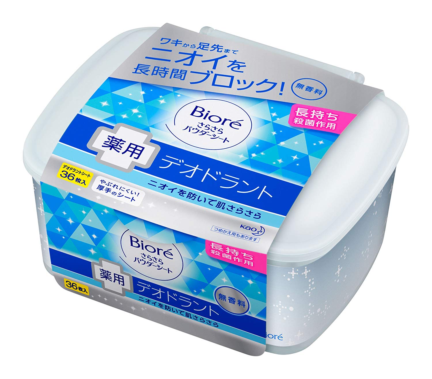 若者ホームレスの洗濯とお風呂事情 けんぼー 東京リアルtokyoreal 若者ホームレスの洗濯とお風呂事情 けんぼー 東京リアルtokyoreal
